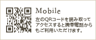 無添加の焼き立てシフォンケーキ工房 金吾の携帯サイト